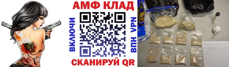 Amphetamine 97%  ОМГ ОМГ онион  Суджа 