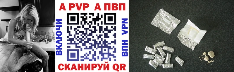 А ПВП VHQ  сайты даркнета официальный сайт  Суджа  купить  