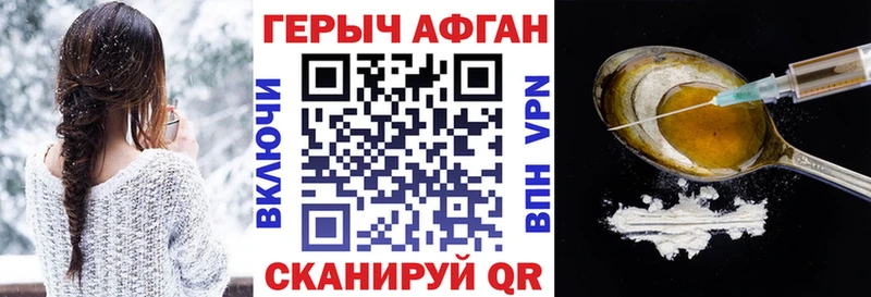 где продают   Суджа  нарко площадка клад  ГЕРОИН афганец 