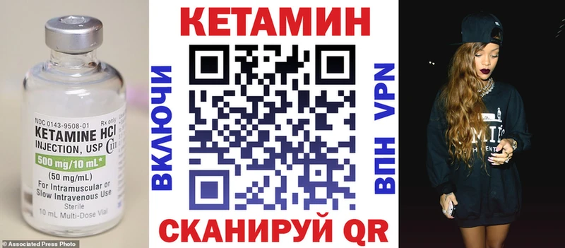 Кетамин ketamine  mega онион  Суджа  как найти  