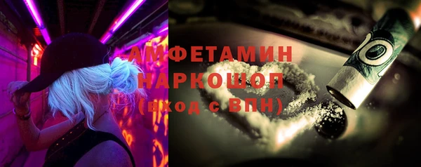 альфа пвп Пролетарск