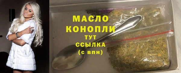 марихуана Протвино