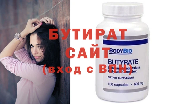 альфа пвп Пролетарск