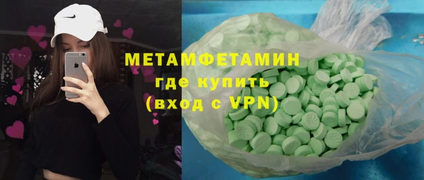 синтетический гашиш Белокуриха