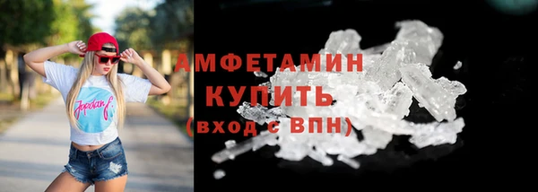 альфа пвп Пролетарск