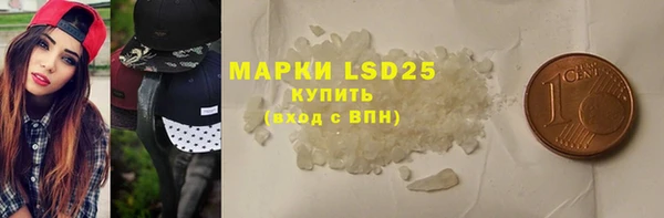 гидропоника Богородск