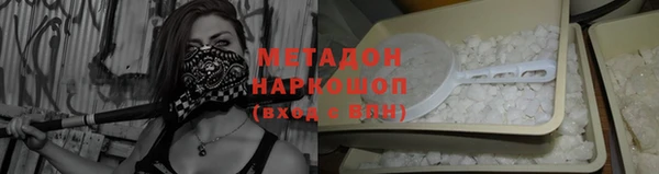 MDMA Баксан