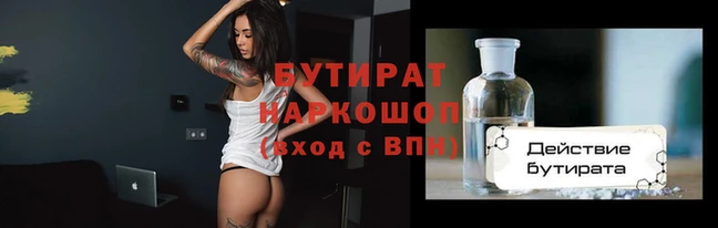 марихуана Протвино
