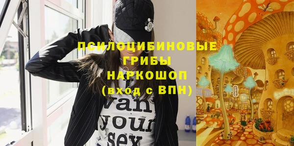 марихуана Протвино