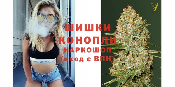 альфа пвп Богородицк