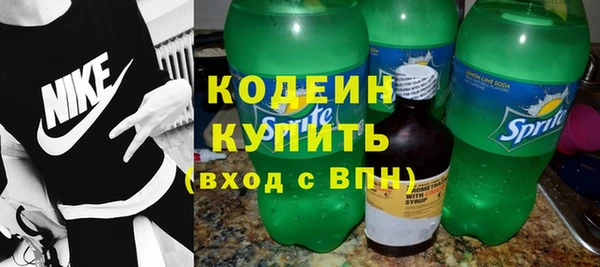 альфа пвп Пролетарск
