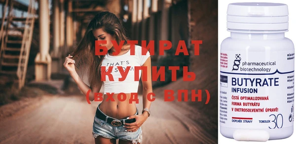 синтетический гашиш Белокуриха