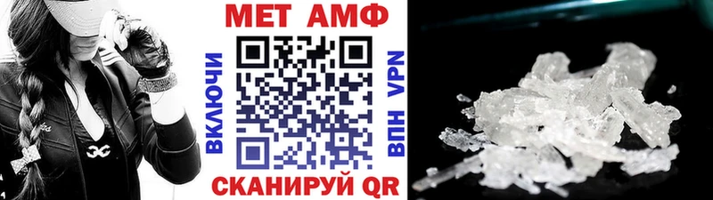 купить  сайты  Суджа  МЕТАМФЕТАМИН Methamphetamine 