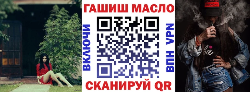 ТГК вейп с тгк  Суджа 